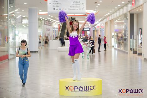 "День спорта" в ТРЦ "Хорошо!", 16.06.2018. 