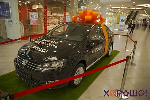 День знаний в «Хорошо!», 02.09.2017