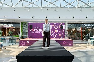 Модельный показ ТРЦ Хорошо! 2025