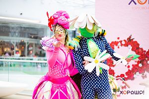 8 Марта - 08.03.2019