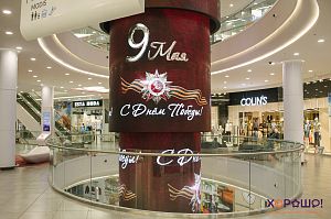 День Победы в ТРЦ «Хорошо!», 9.05.2018